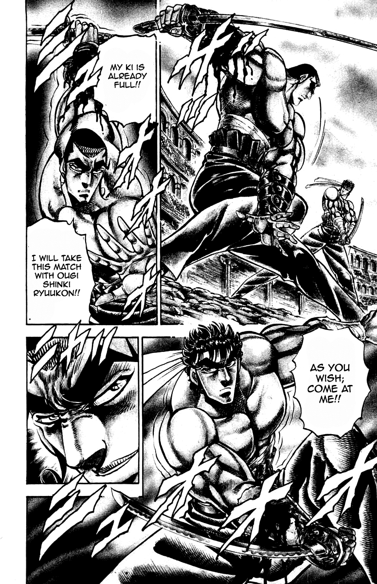Sakigake!! Otokojuku Chapter 247 page 11 - Chapter 247