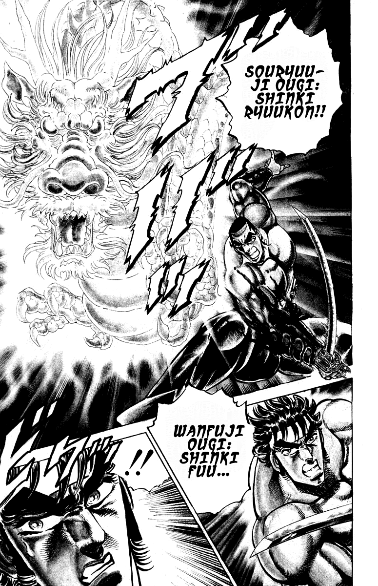Sakigake!! Otokojuku Chapter 247 page 12 - Chapter 247