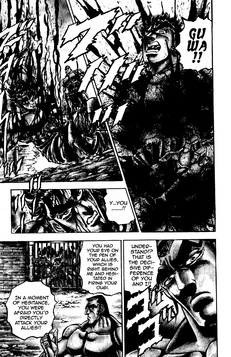 Sakigake!! Otokojuku Chapter 247 page 14 - Chapter 247