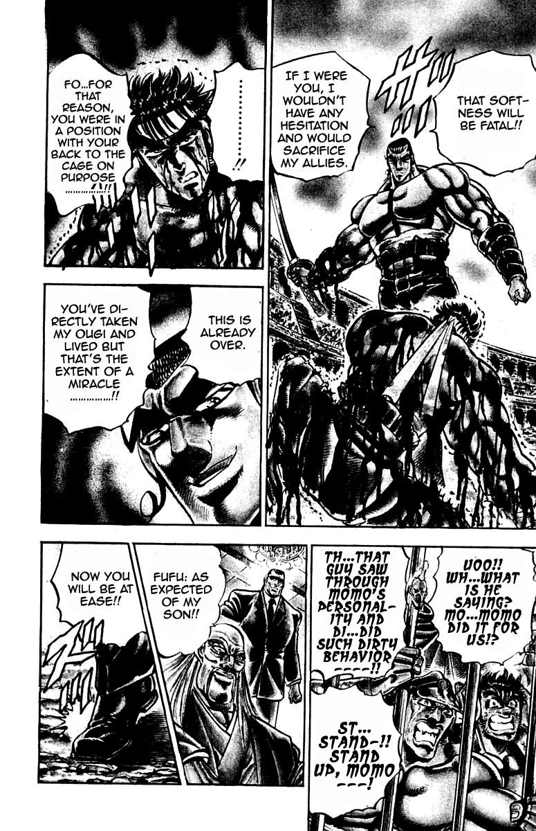 Sakigake!! Otokojuku Chapter 247 page 15 - Chapter 247