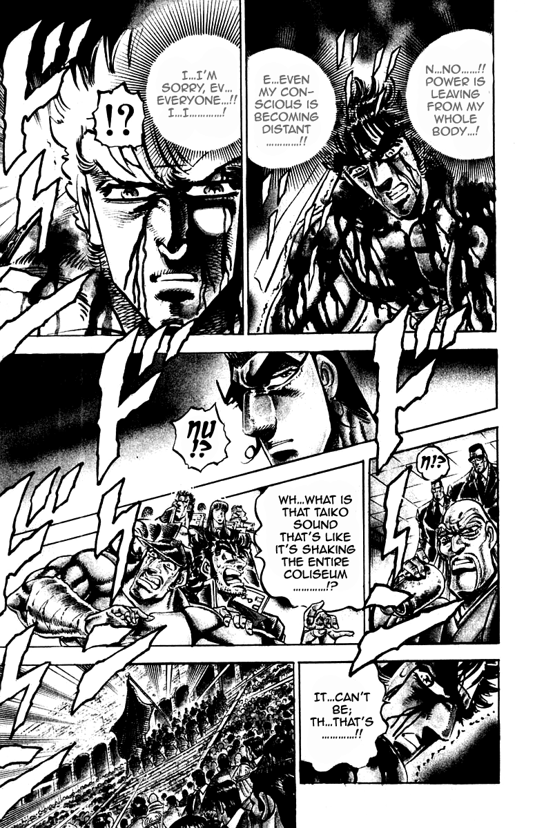 Sakigake!! Otokojuku Chapter 247 page 16 - Chapter 247