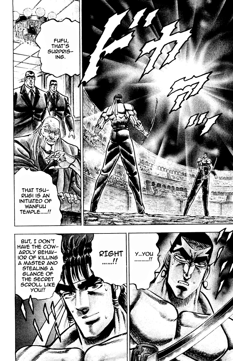 Sakigake!! Otokojuku Chapter 247 page 3 - Chapter 247