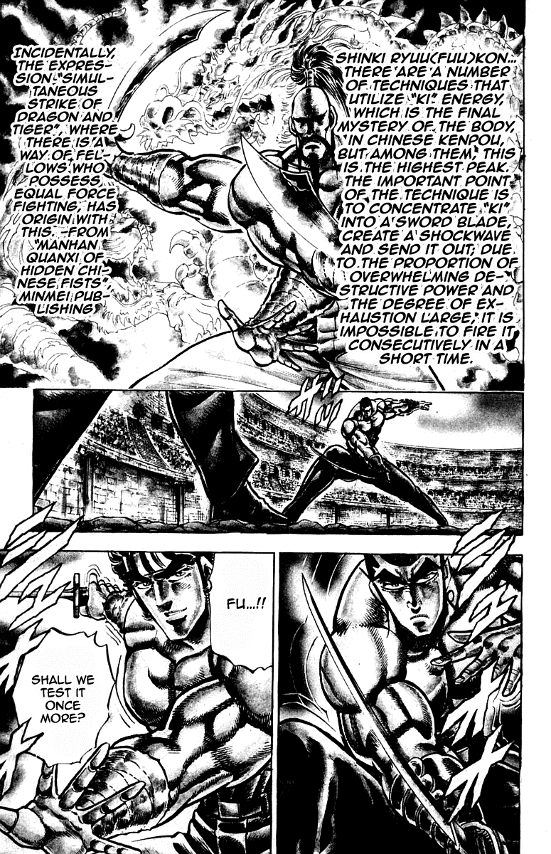 Sakigake!! Otokojuku Chapter 247 page 4 - Chapter 247