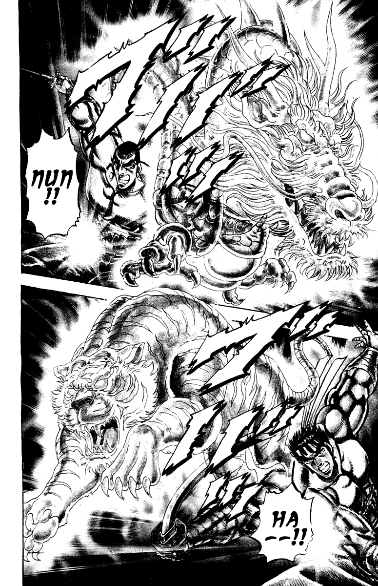 Sakigake!! Otokojuku Chapter 247 page 5 - Chapter 247