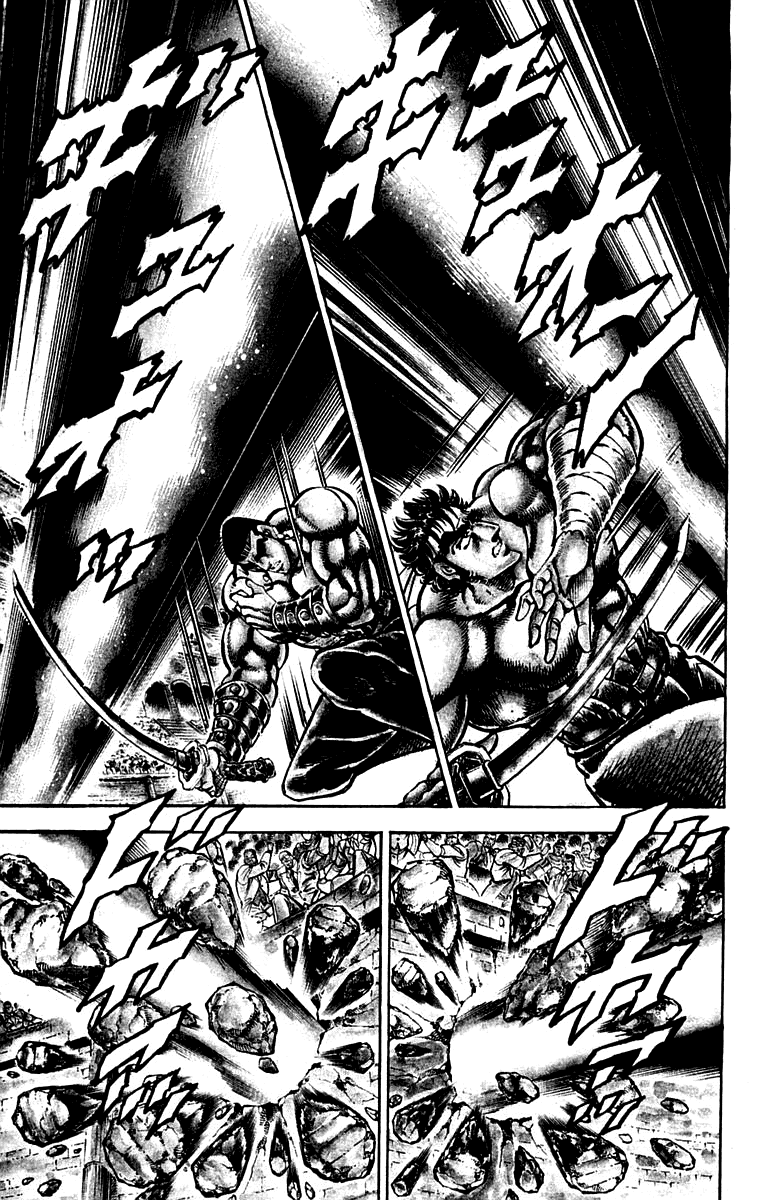 Sakigake!! Otokojuku Chapter 247 page 6 - Chapter 247