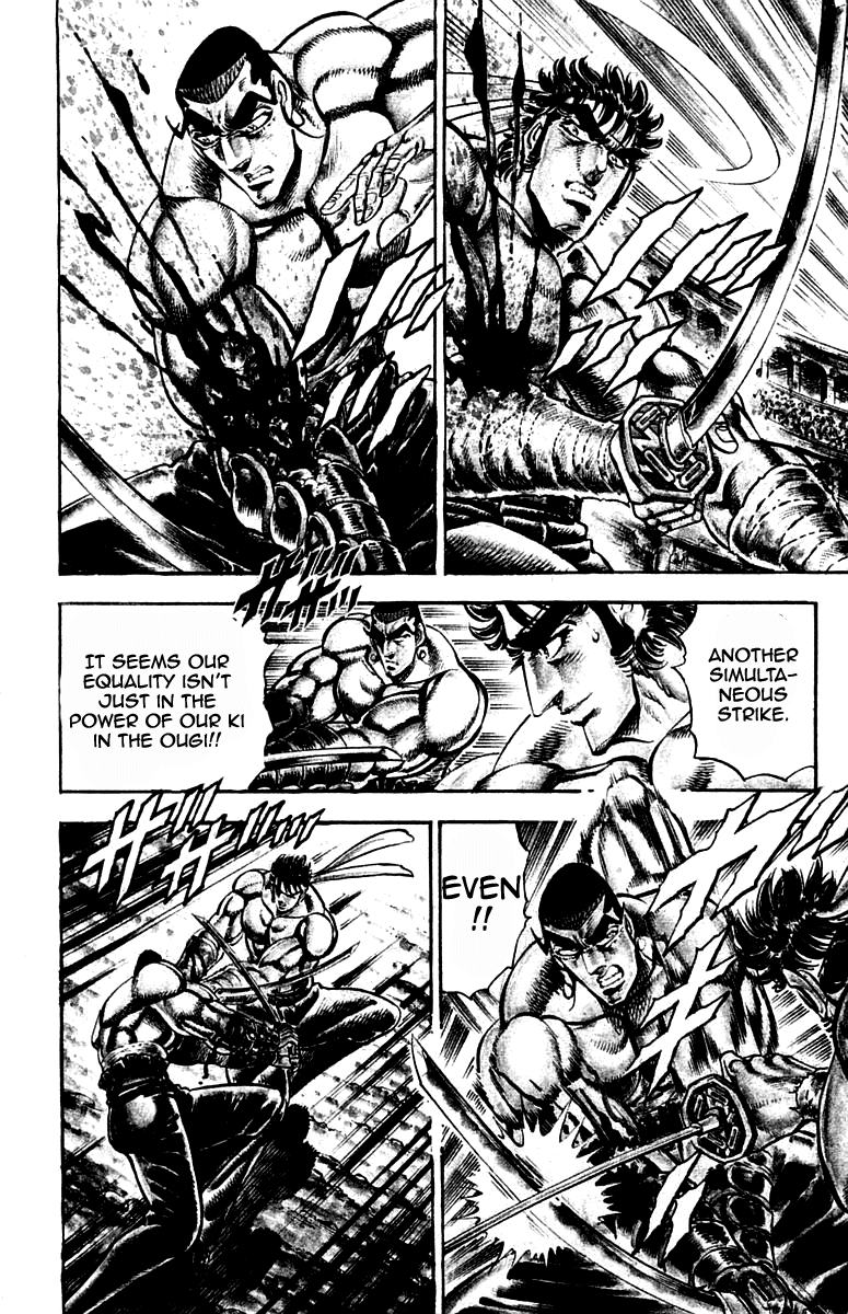 Sakigake!! Otokojuku Chapter 247 page 9 - Chapter 247
