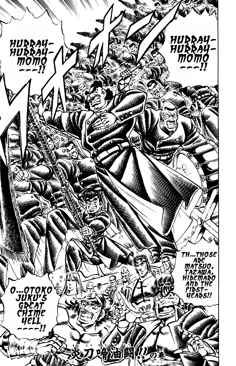Sakigake!! Otokojuku Chapter 248 page 1 - Chapter 248