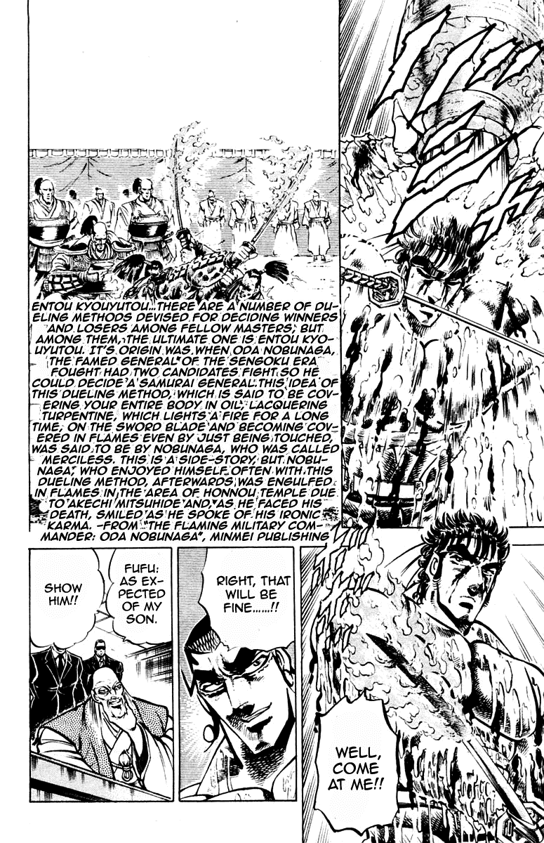 Sakigake!! Otokojuku Chapter 248 page 10 - Chapter 248