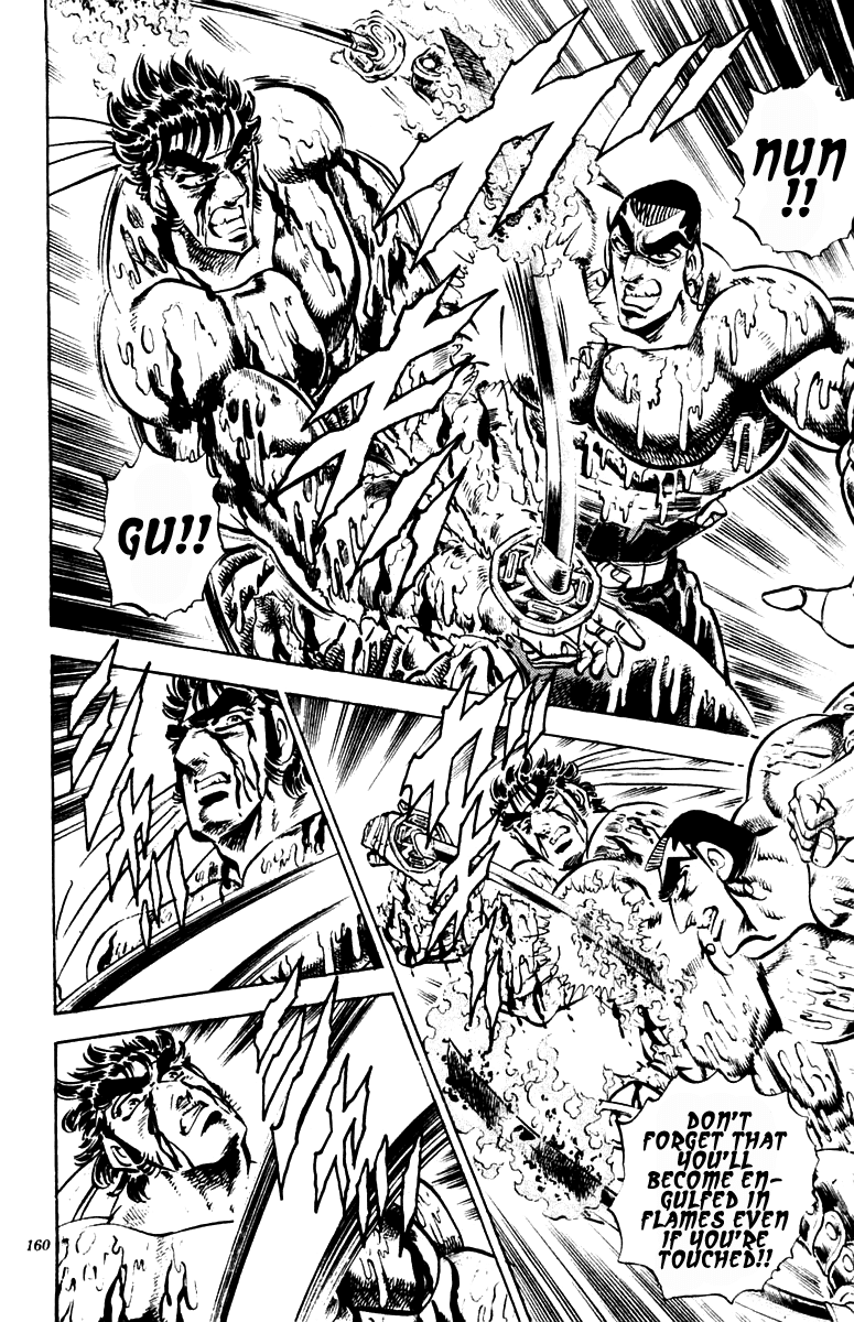 Sakigake!! Otokojuku Chapter 248 page 12 - Chapter 248