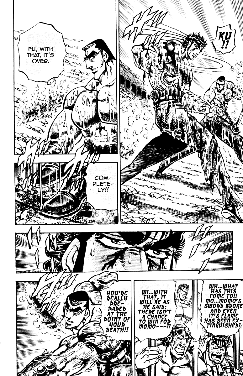 Sakigake!! Otokojuku Chapter 248 page 14 - Chapter 248