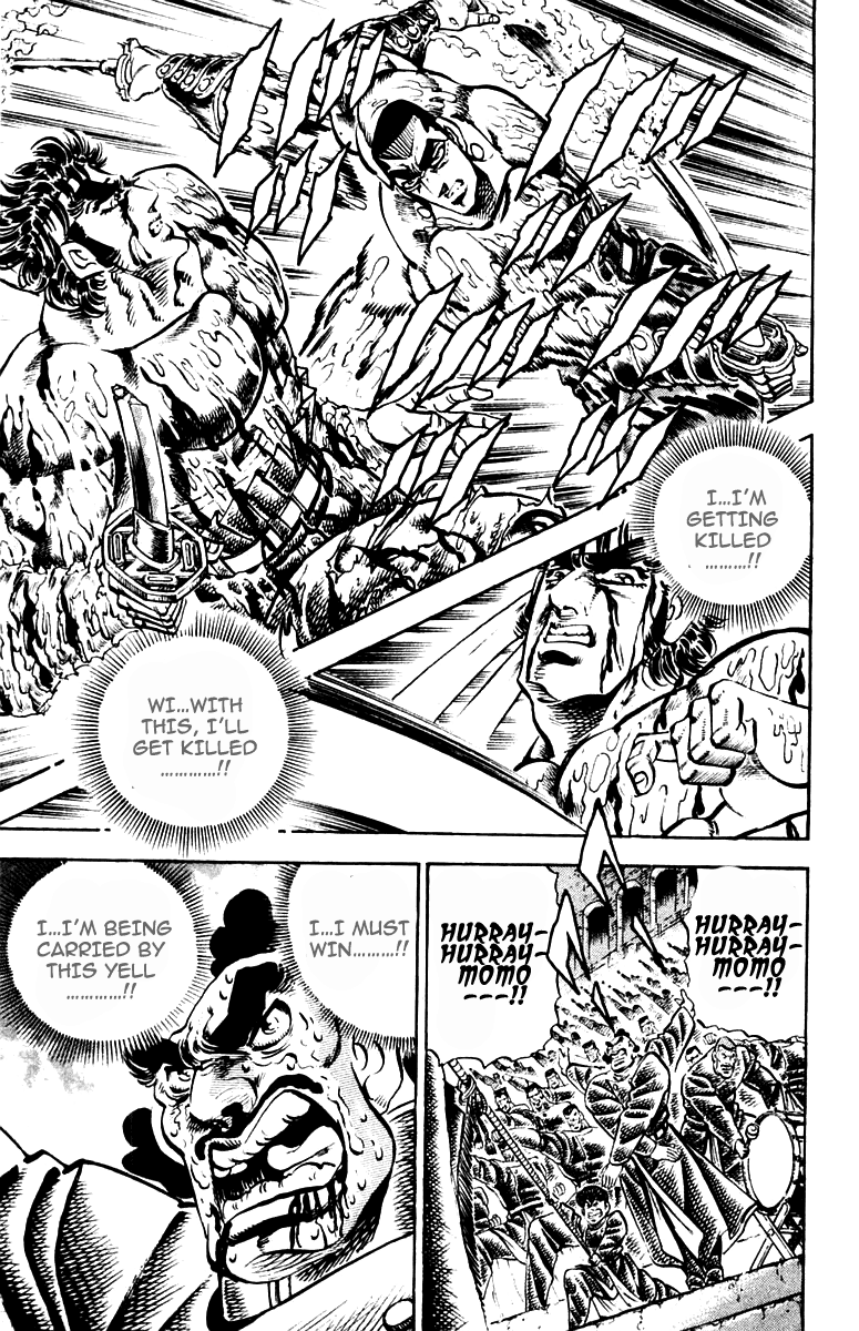 Sakigake!! Otokojuku Chapter 248 page 15 - Chapter 248
