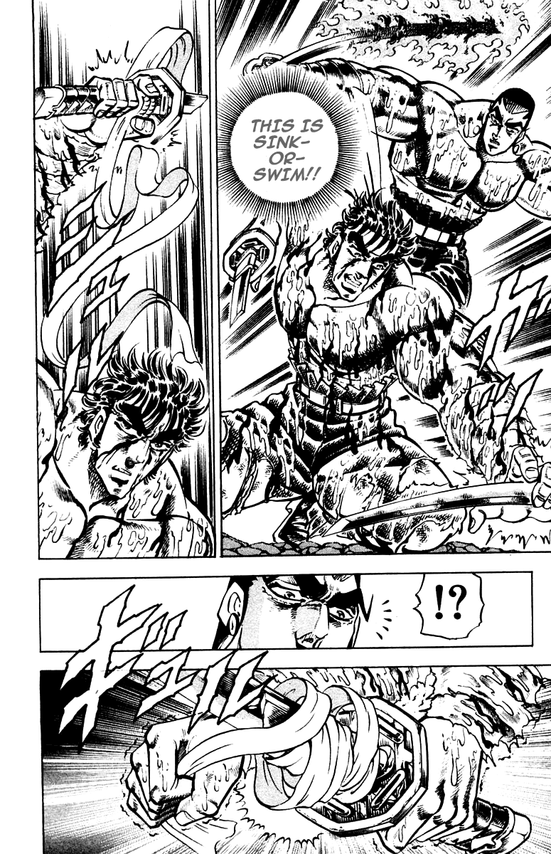 Sakigake!! Otokojuku Chapter 248 page 16 - Chapter 248