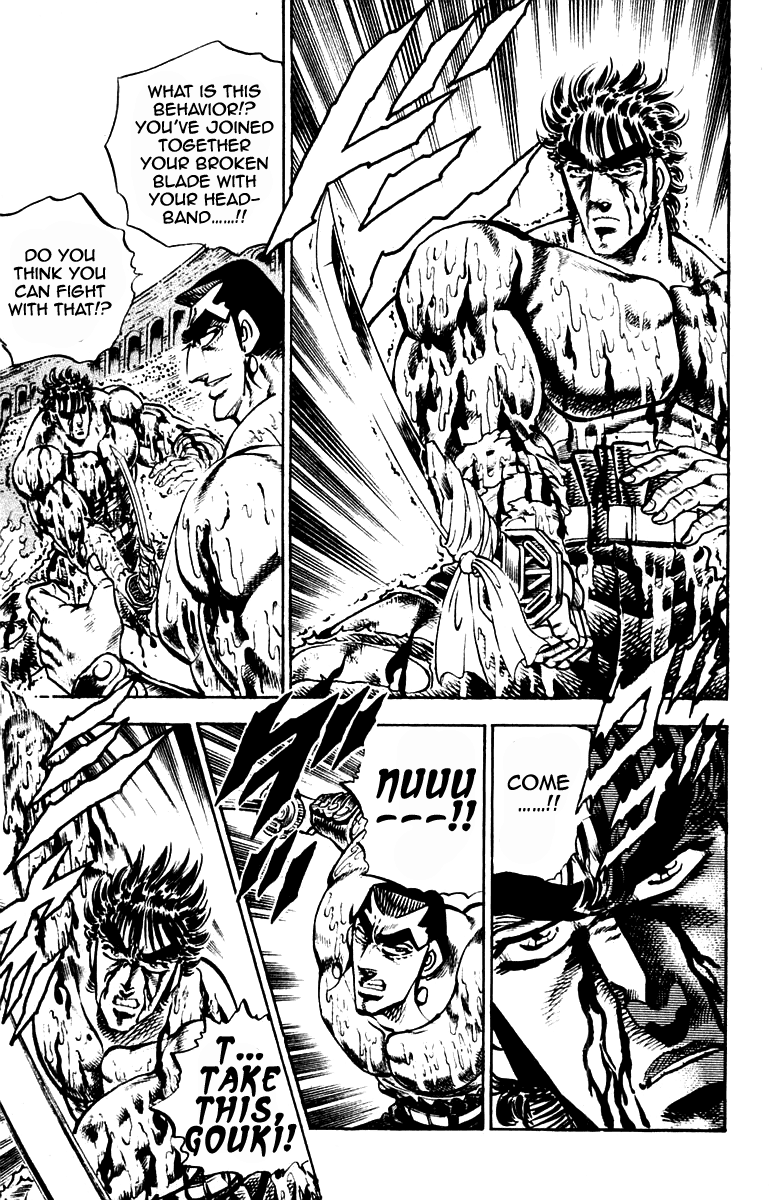 Sakigake!! Otokojuku Chapter 248 page 17 - Chapter 248