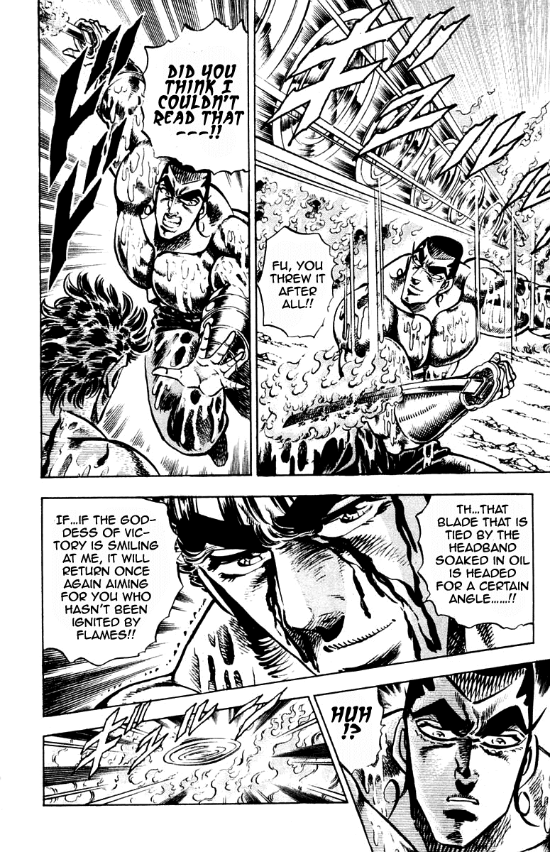 Sakigake!! Otokojuku Chapter 248 page 18 - Chapter 248
