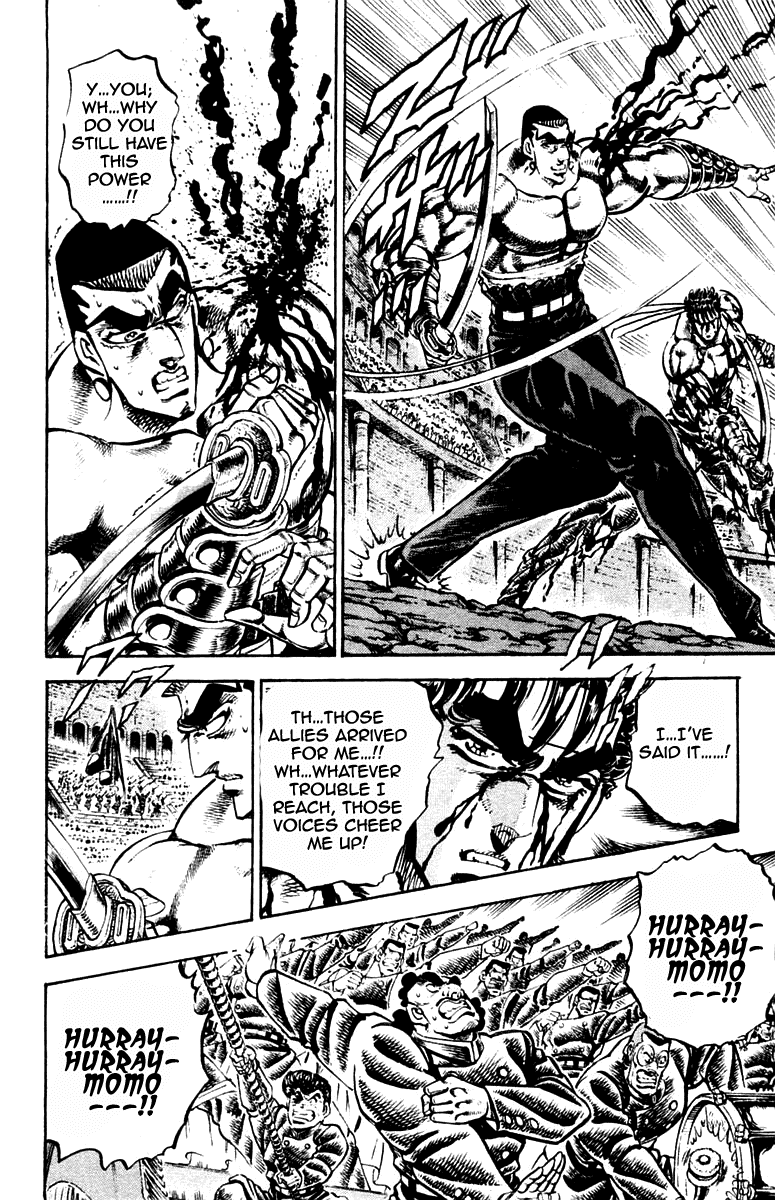 Sakigake!! Otokojuku Chapter 248 page 6 - Chapter 248