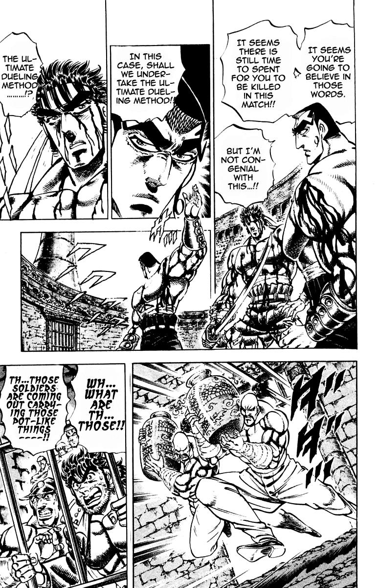 Sakigake!! Otokojuku Chapter 248 page 7 - Chapter 248