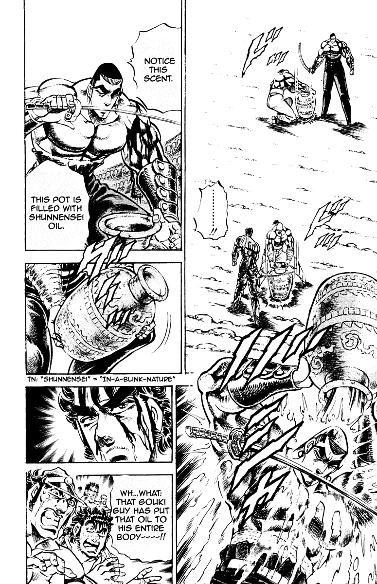Sakigake!! Otokojuku Chapter 248 page 8 - Chapter 248