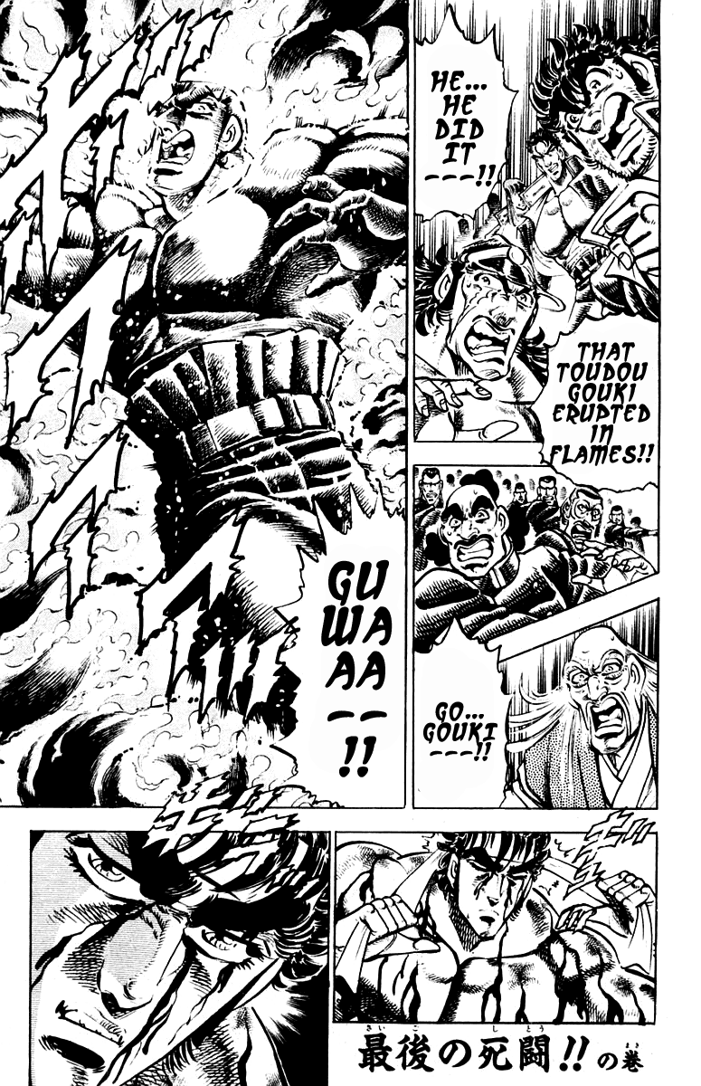 Sakigake!! Otokojuku Chapter 249 page 1 - Chapter 249