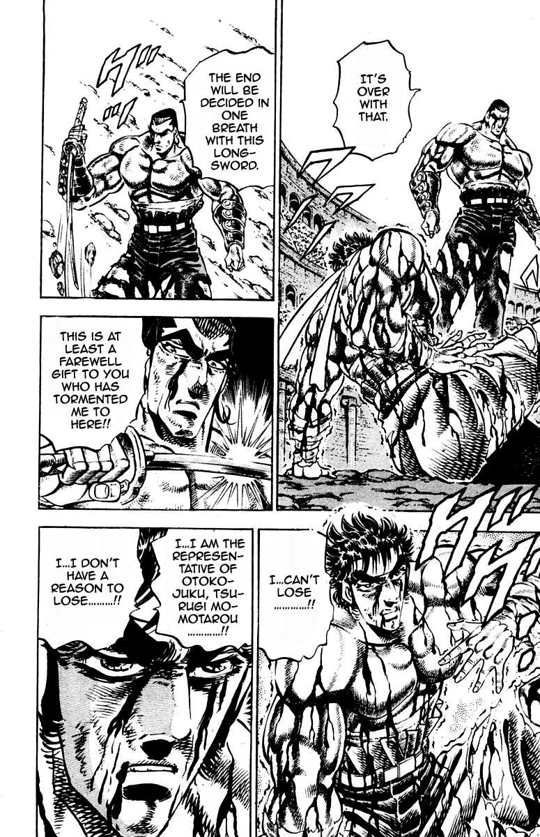 Sakigake!! Otokojuku Chapter 249 page 12 - Chapter 249