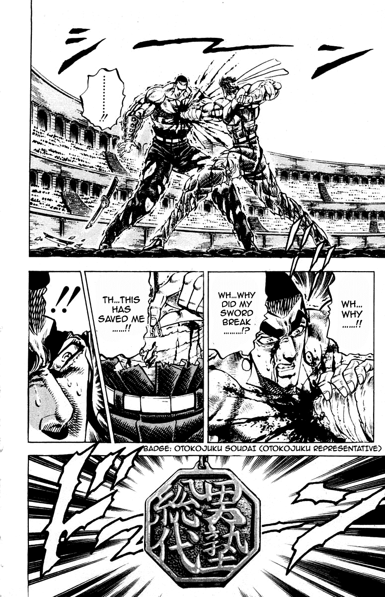 Sakigake!! Otokojuku Chapter 249 page 15 - Chapter 249