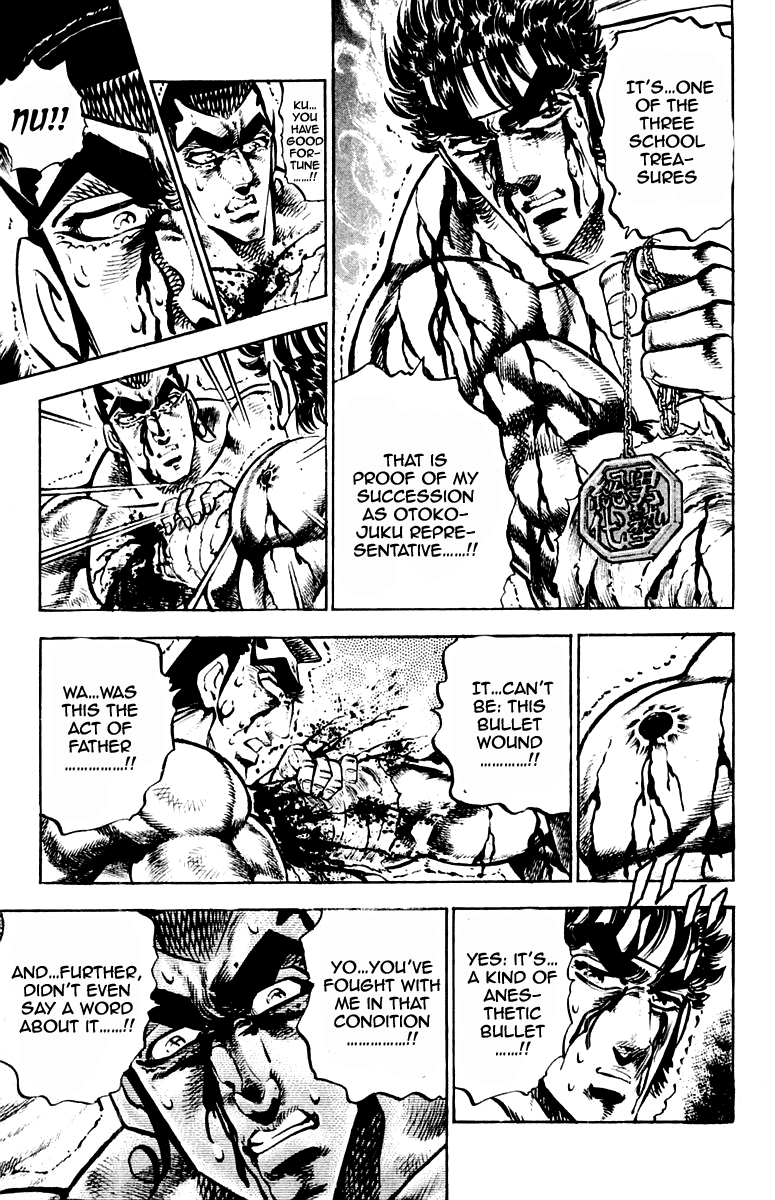 Sakigake!! Otokojuku Chapter 249 page 16 - Chapter 249