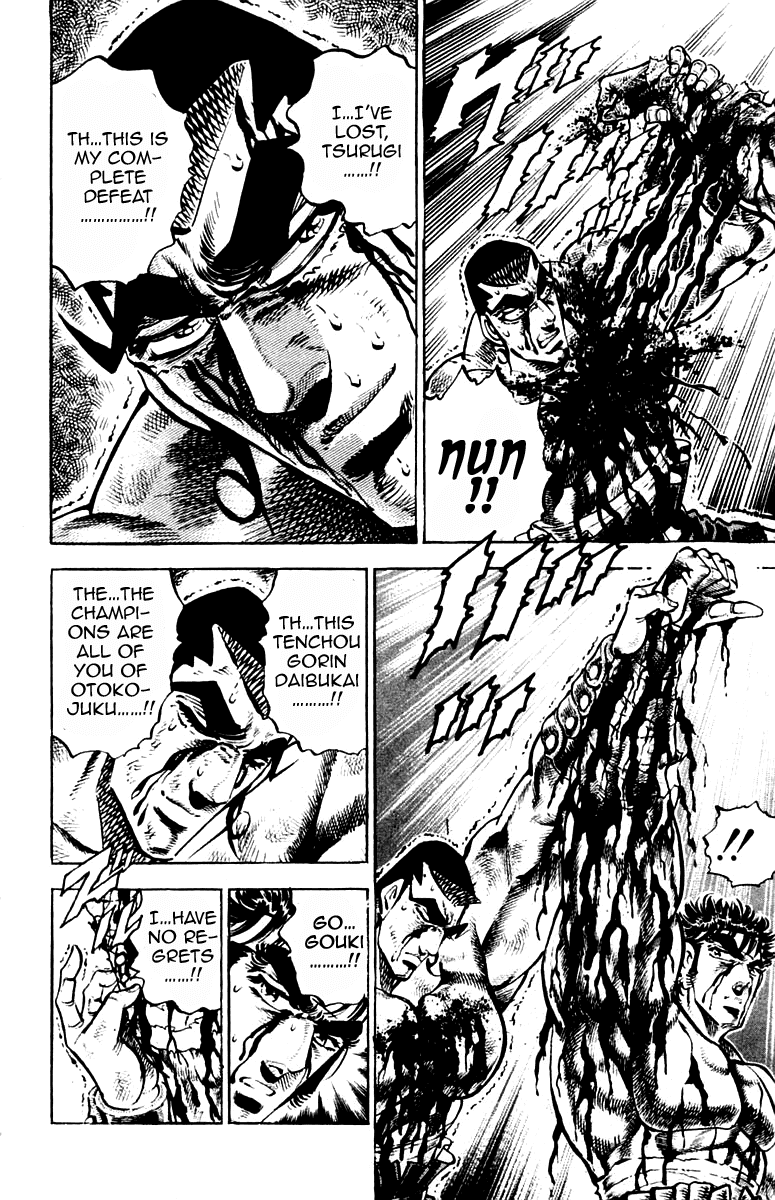Sakigake!! Otokojuku Chapter 249 page 17 - Chapter 249