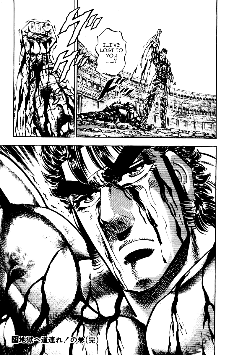 Sakigake!! Otokojuku Chapter 249 page 18 - Chapter 249