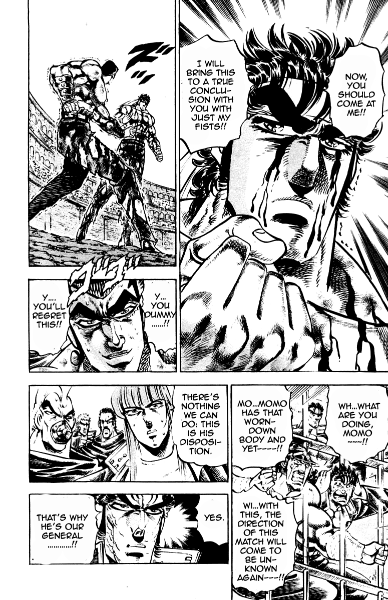 Sakigake!! Otokojuku Chapter 249 page 4 - Chapter 249
