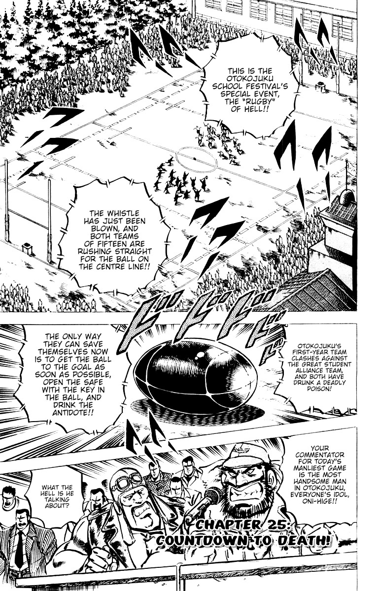 Sakigake!! Otokojuku Chapter 25 page 1 - Chapter 25: Countdown to Death!