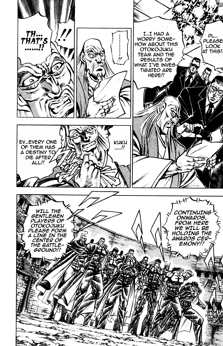 Sakigake!! Otokojuku Chapter 250 page 10 - Chapter 250