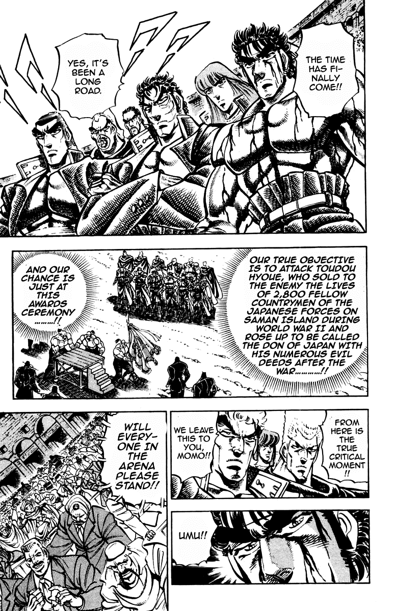 Sakigake!! Otokojuku Chapter 250 page 11 - Chapter 250