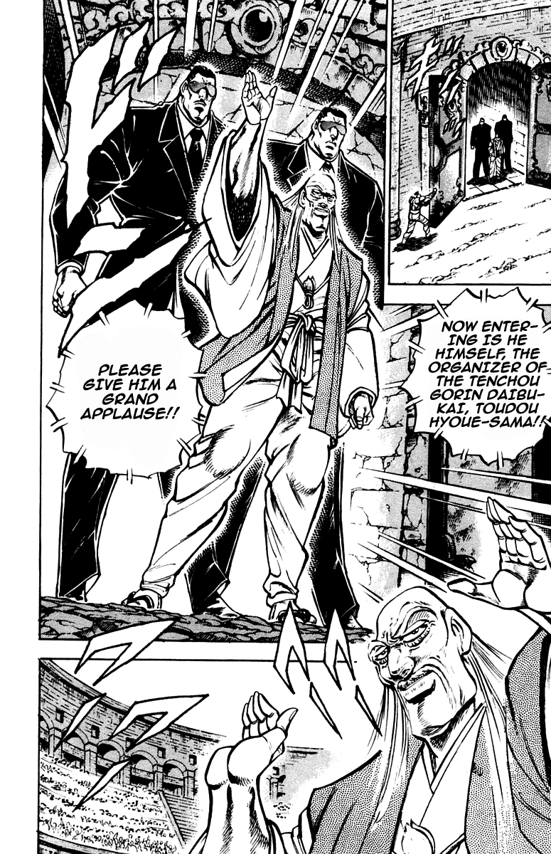 Sakigake!! Otokojuku Chapter 250 page 12 - Chapter 250