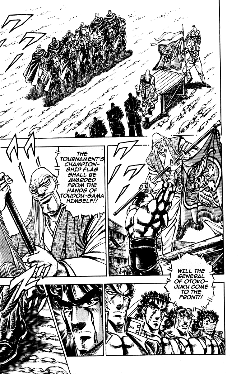 Sakigake!! Otokojuku Chapter 250 page 13 - Chapter 250