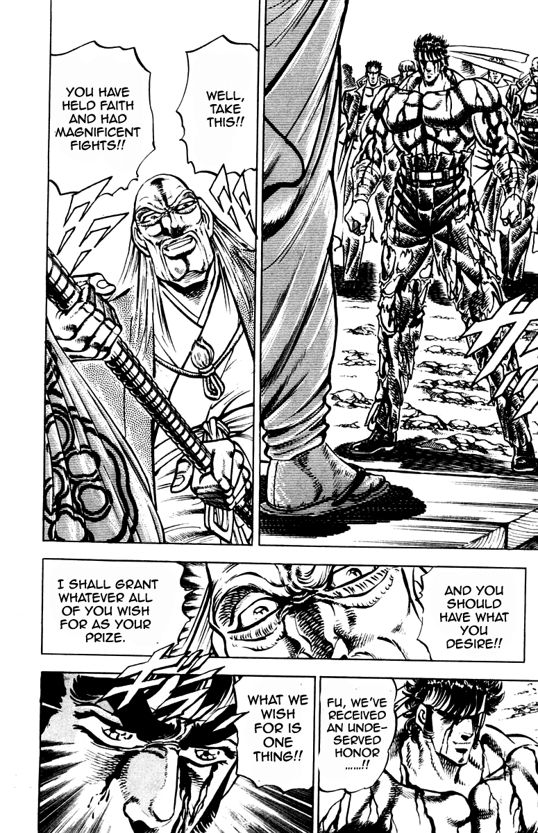 Sakigake!! Otokojuku Chapter 250 page 14 - Chapter 250