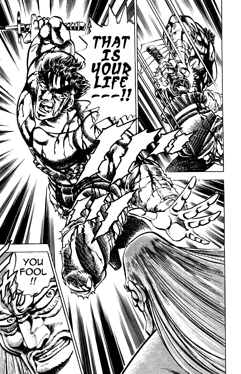 Sakigake!! Otokojuku Chapter 250 page 15 - Chapter 250