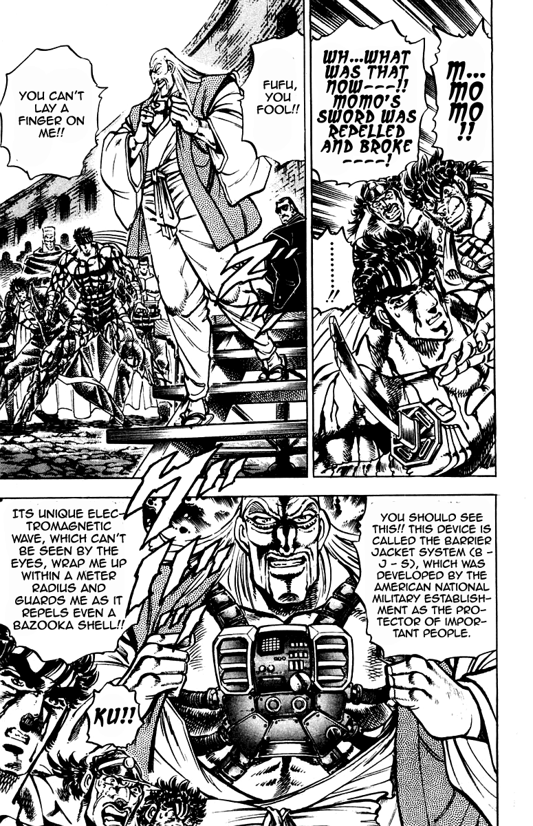 Sakigake!! Otokojuku Chapter 250 page 17 - Chapter 250