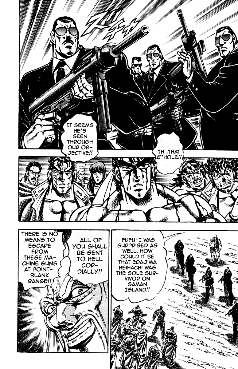 Sakigake!! Otokojuku Chapter 250 page 18 - Chapter 250