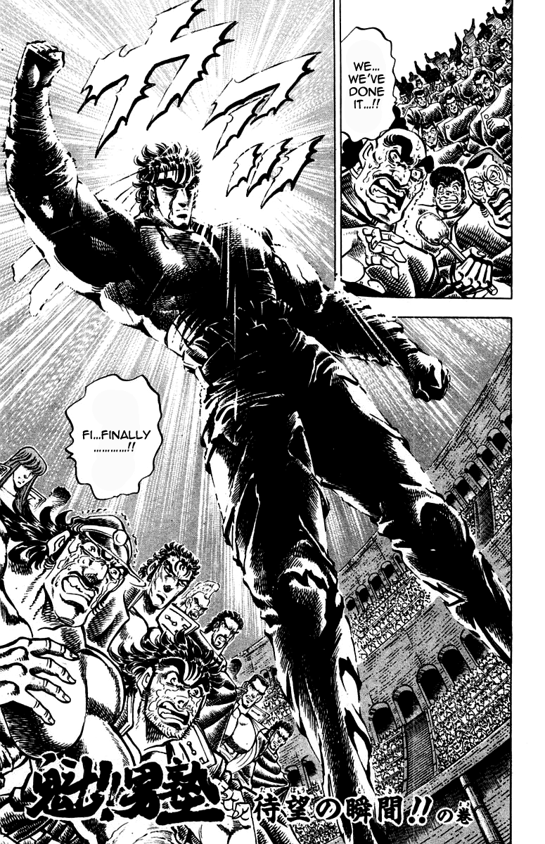 Sakigake!! Otokojuku Chapter 250 page 3 - Chapter 250