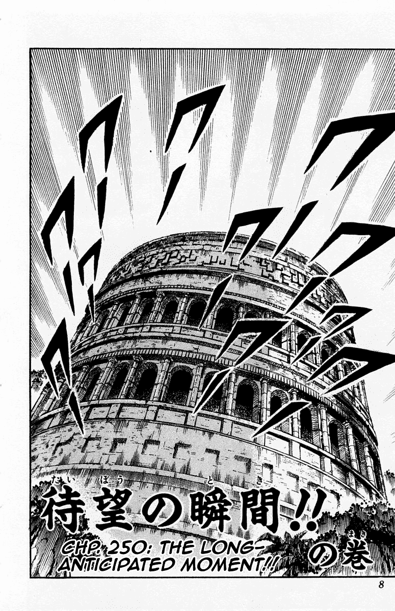 Sakigake!! Otokojuku Chapter 250 page 4 - Chapter 250