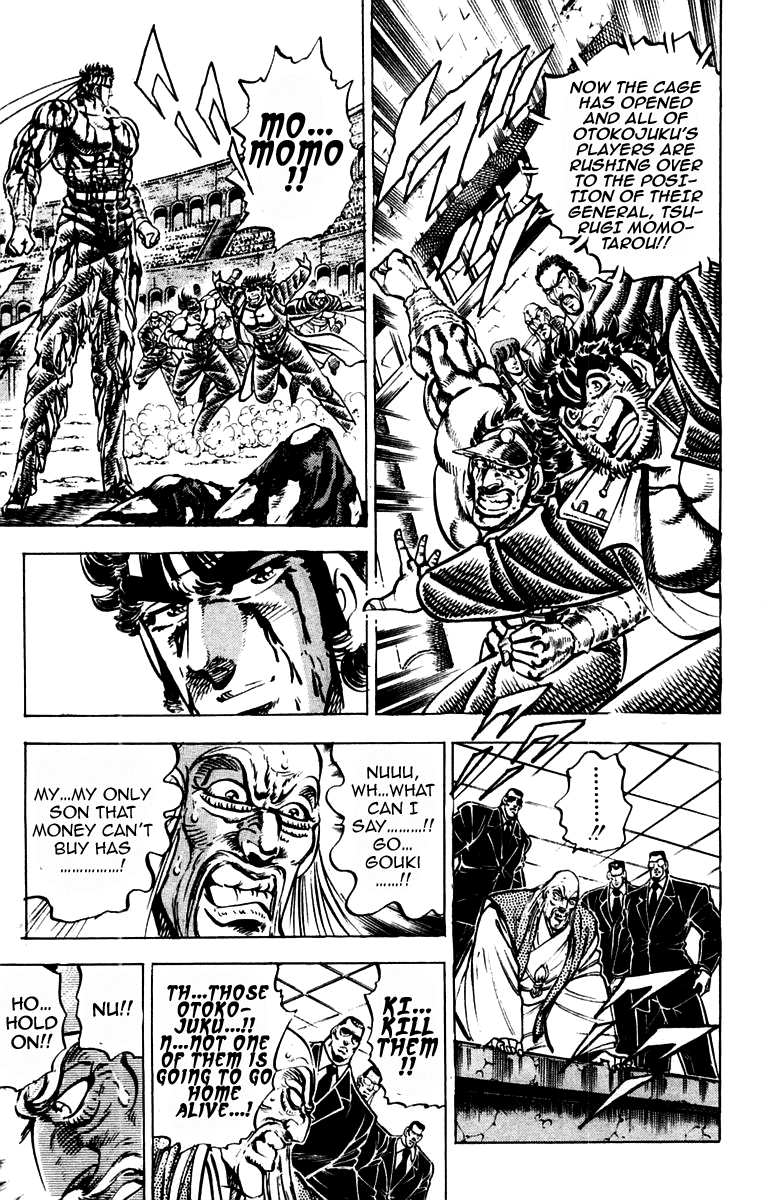 Sakigake!! Otokojuku Chapter 250 page 7 - Chapter 250