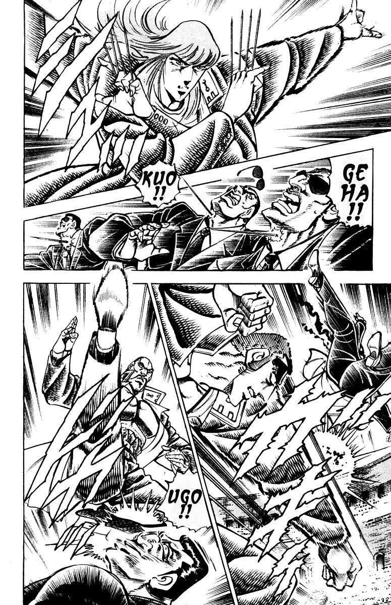 Sakigake!! Otokojuku Chapter 251 page 12 - Chapter 251