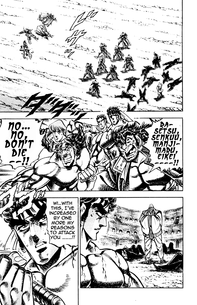 Sakigake!! Otokojuku Chapter 251 page 15 - Chapter 251