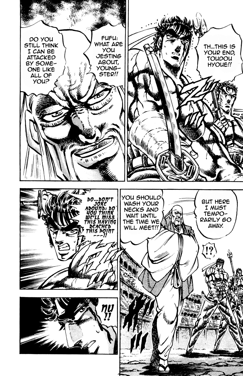 Sakigake!! Otokojuku Chapter 251 page 16 - Chapter 251
