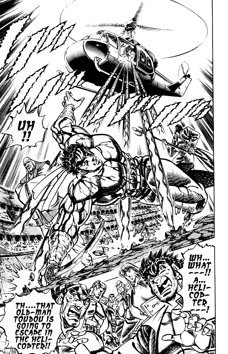 Sakigake!! Otokojuku Chapter 251 page 17 - Chapter 251