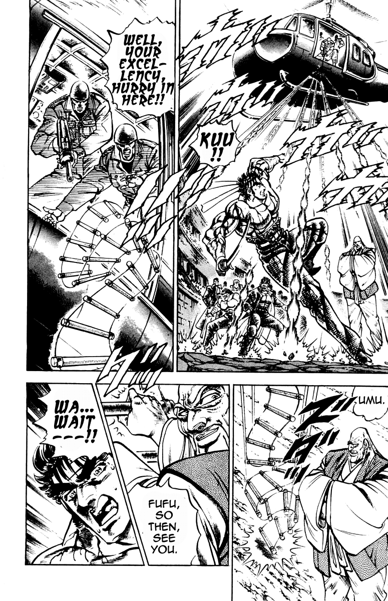 Sakigake!! Otokojuku Chapter 251 page 18 - Chapter 251