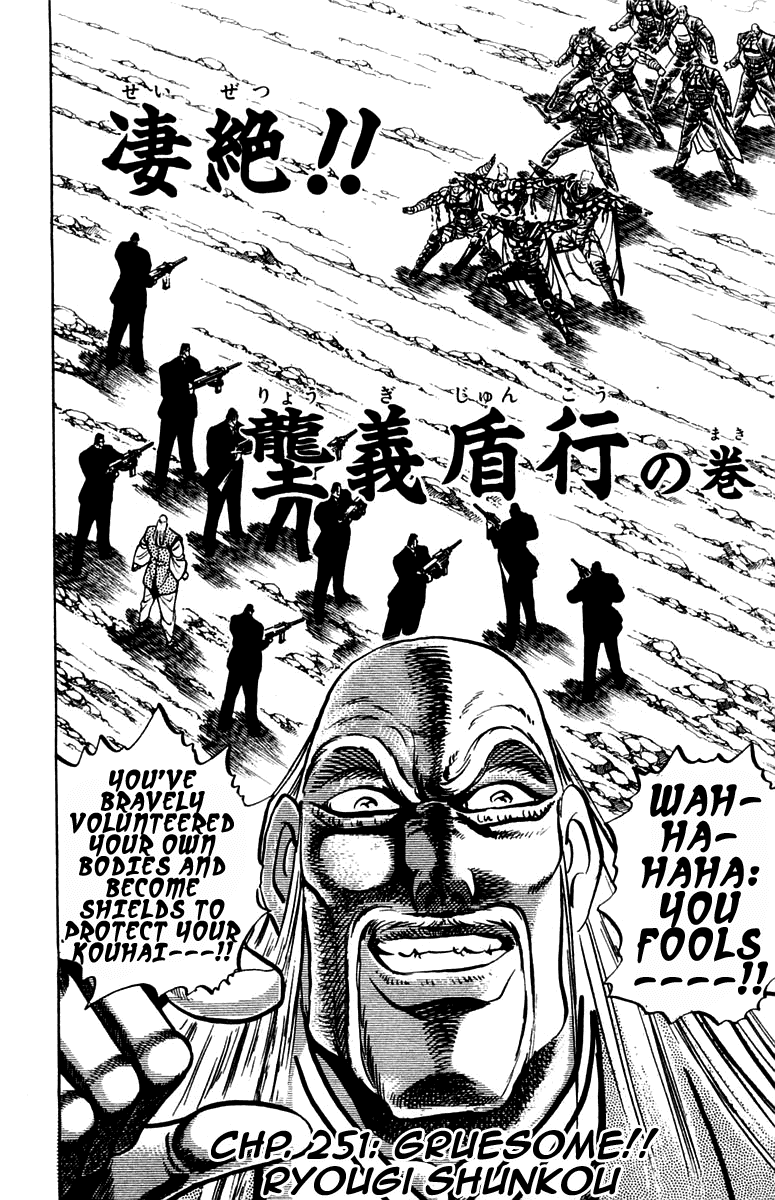 Sakigake!! Otokojuku Chapter 251 page 2 - Chapter 251