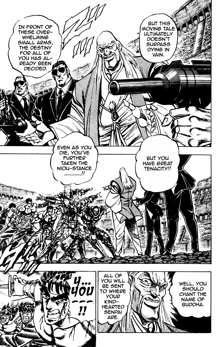 Sakigake!! Otokojuku Chapter 251 page 3 - Chapter 251