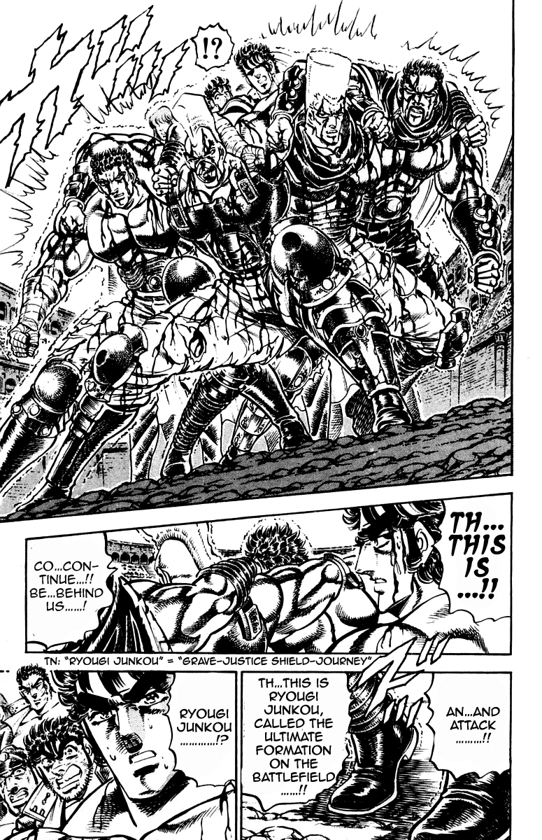 Sakigake!! Otokojuku Chapter 251 page 5 - Chapter 251