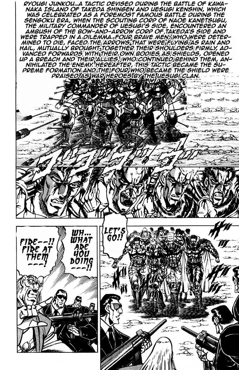 Sakigake!! Otokojuku Chapter 251 page 6 - Chapter 251