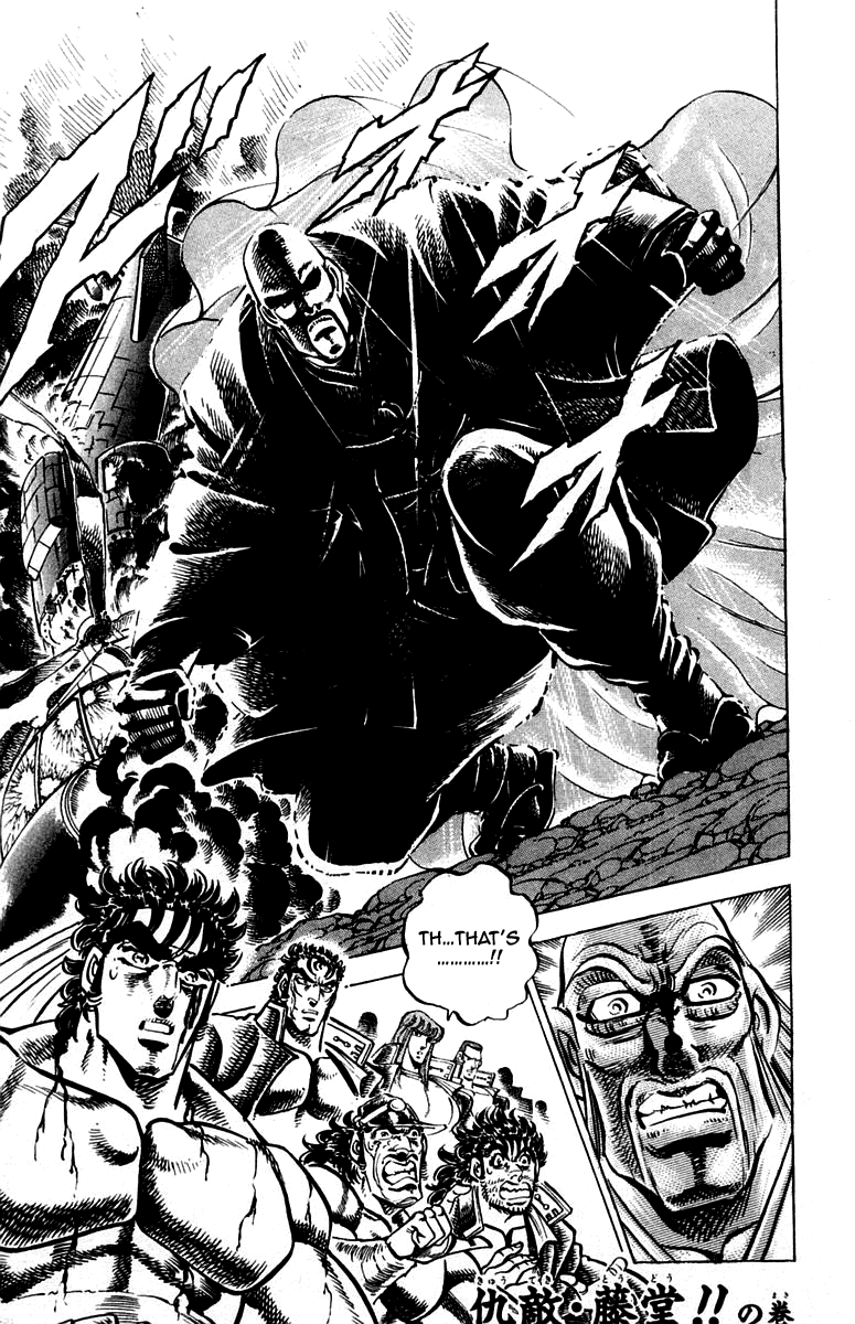 Sakigake!! Otokojuku Chapter 252 page 1 - Chapter 252